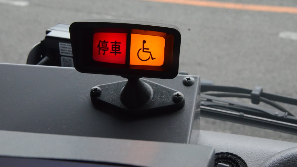 バスの降車ボタンを押すと運転士の目の前で点灯する赤ライトはなぜ2つ
