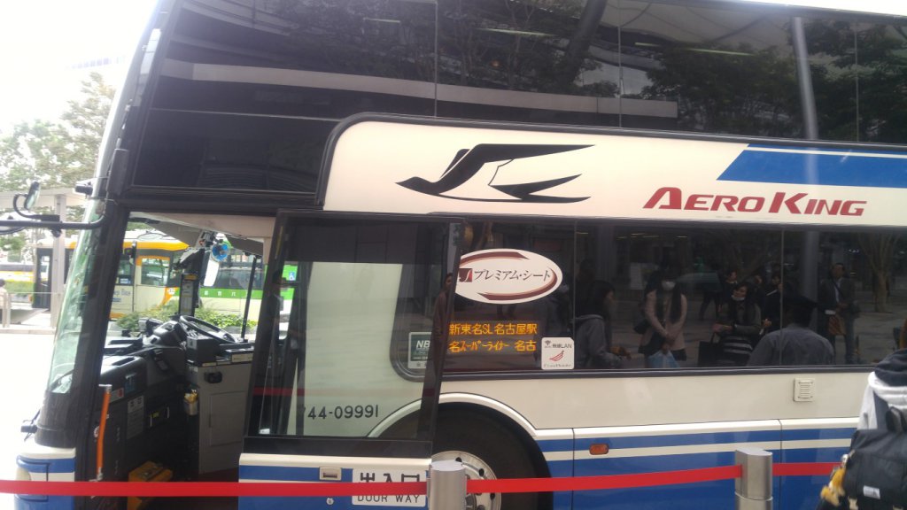 ジェイアール東海バスの例（744-09991）