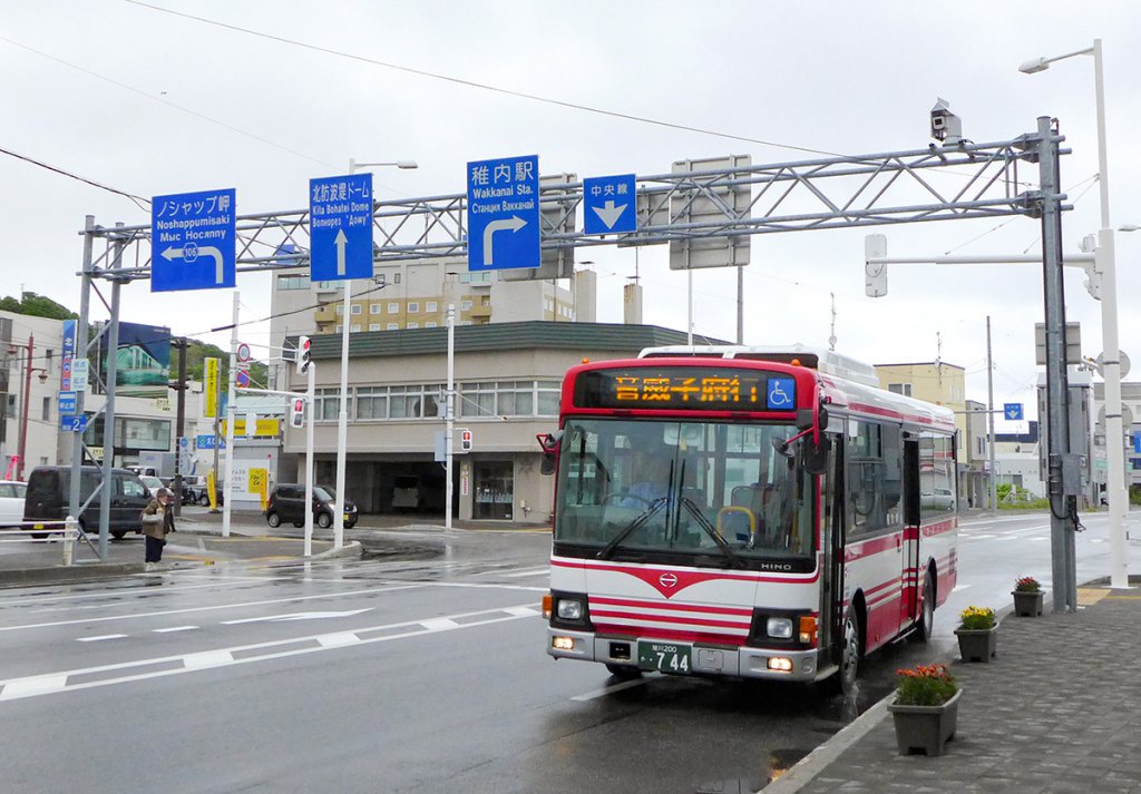 日本最北端のバス停がある北海道の宗谷岬へは稚内駅からアクセス可能