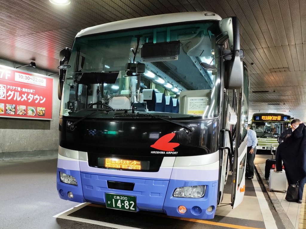 広島旅行が2万円切り!!　全国旅行支援の乗りバス旅がアツい