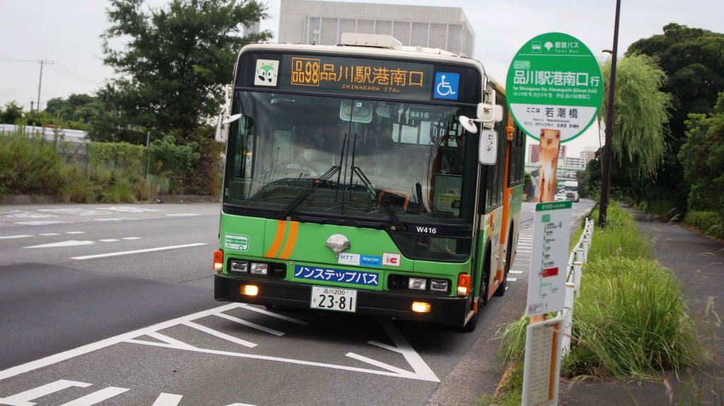 「大井火力発電所」から「若潮橋」へ!!　改称された都営バスのバス停を探索！
