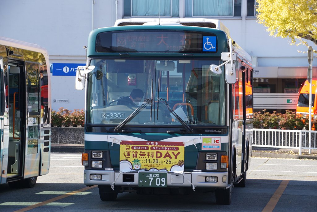 松阪市が路線バス2日間タダに!?　超充実の活用法を伝授