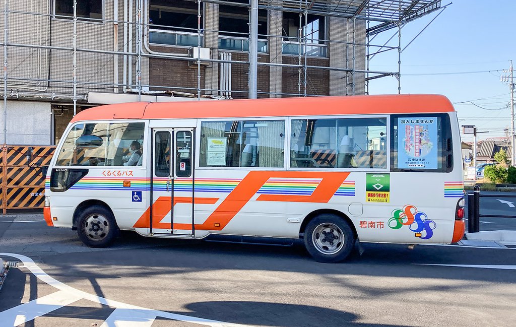 愛知県碧南市のくるくるバス