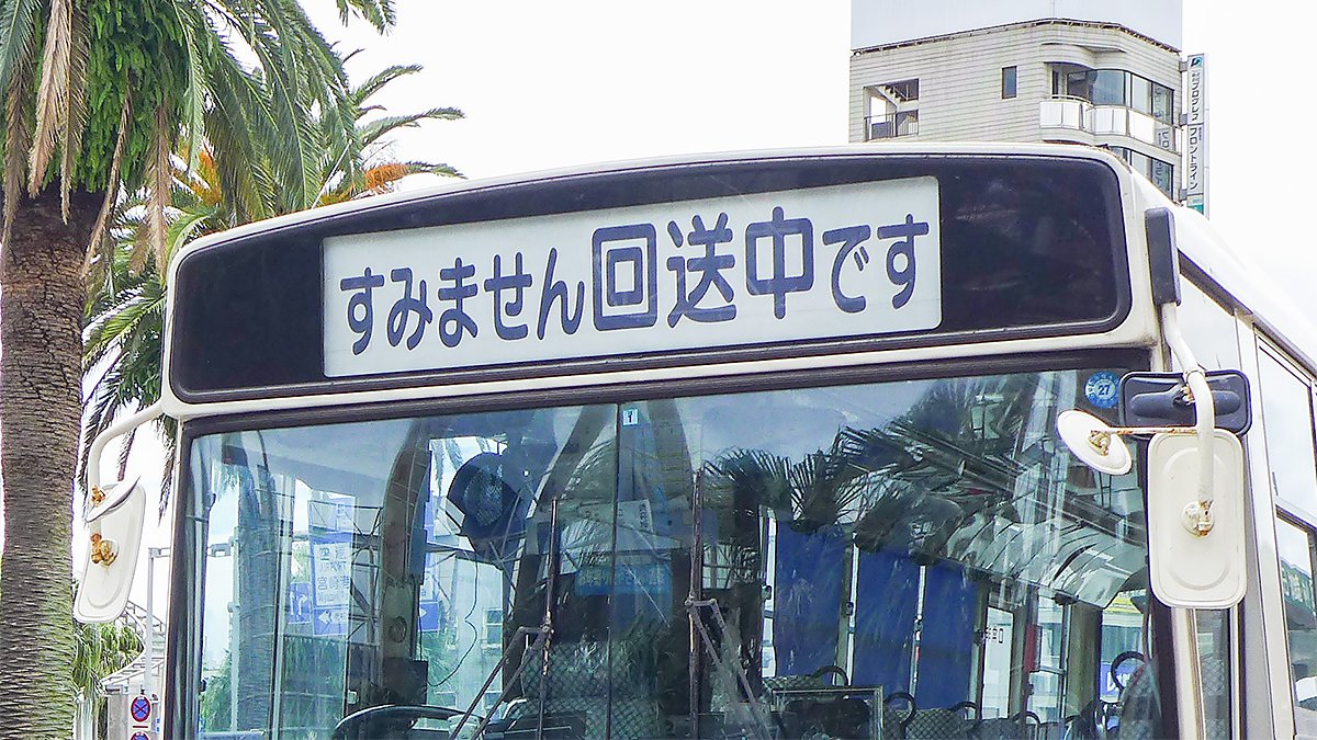 当時のメディア報道・掲載写真