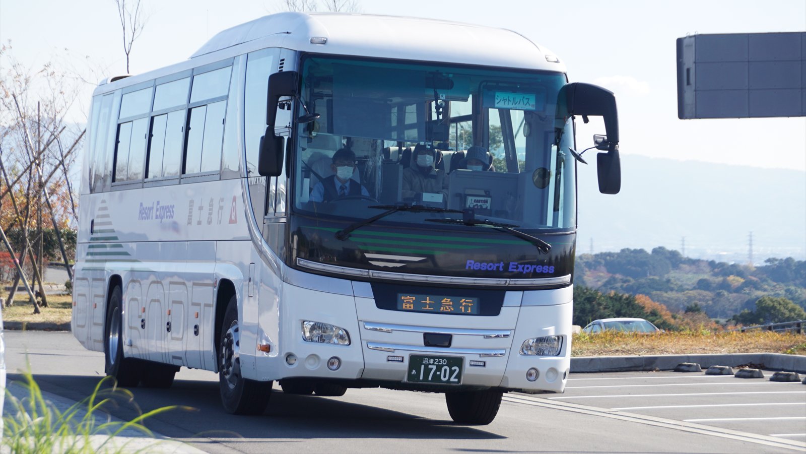 高速のS.A.を一般道から利用する実証実験シャトルバスに乗りバスして