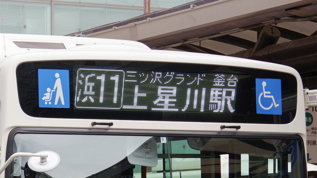 行き先表示についてる バスの系統番号……その意味が深すぎた!!