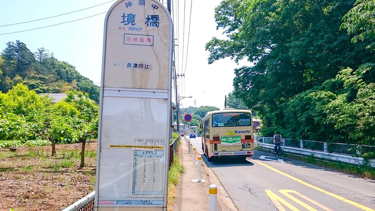 秋田市 給付金 15 000円