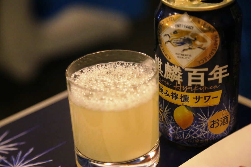 ビールのような泡も美味しい「麒麟百年 極み檸檬サワー」