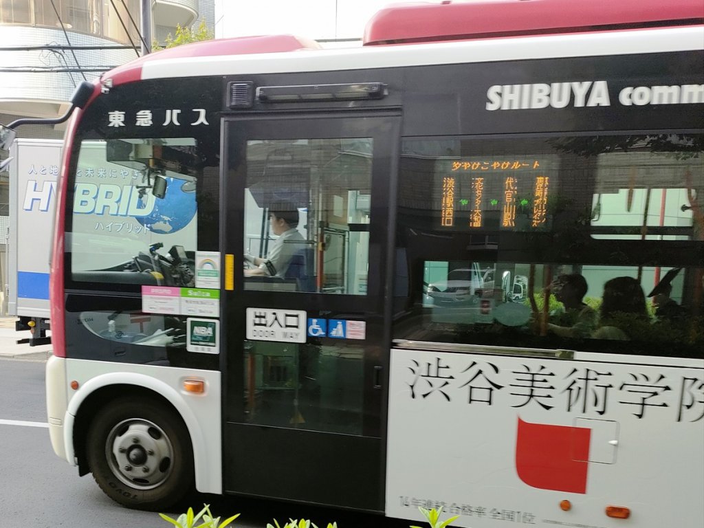 恵比寿南一丁目バス停を出発するハチ公バス