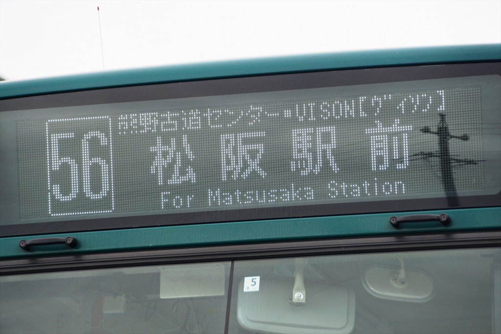 松阪駅前行きと書いてあるが地図で見ると路線の長さにおどろく！