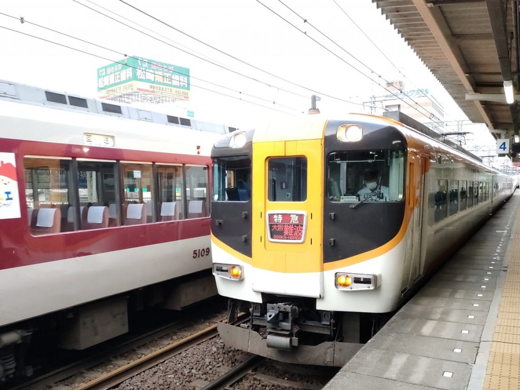 伊勢市駅から近鉄特急で大阪へ