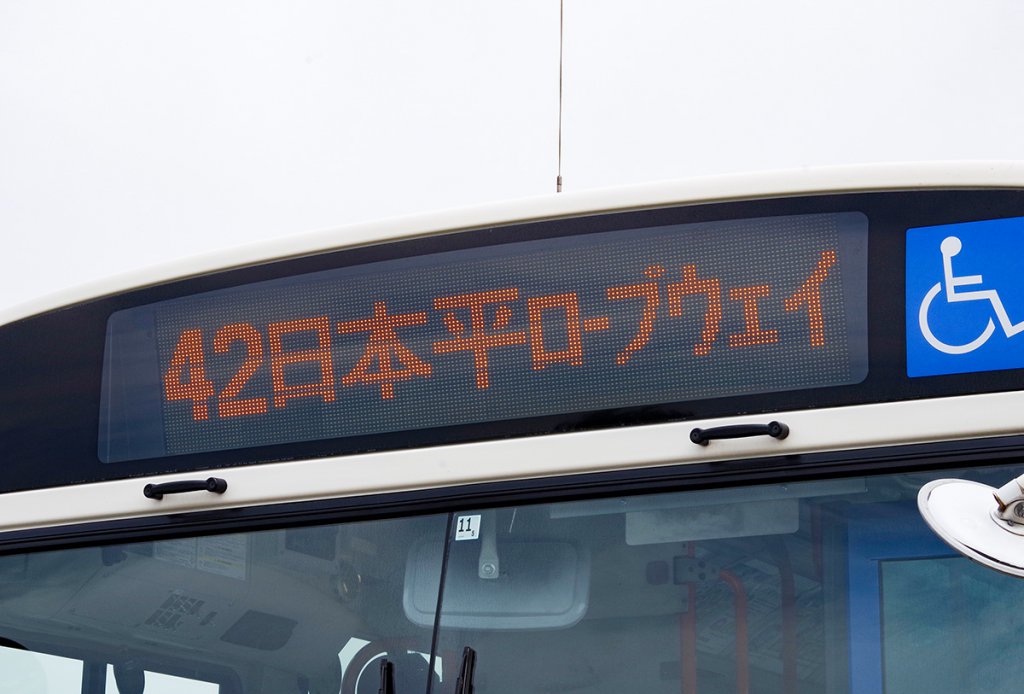 静岡のパワスポ・東照宮を参拝するなら「ロープウェイ」行きバスを探せ!?