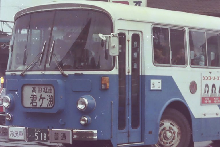 1970年代、バスの転換期にタイムトリップ!!　観光バスのワンマン化改造