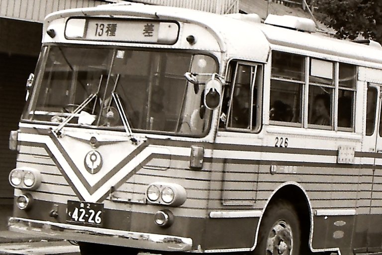 1940〜1950年代のバス黎明期にタイムトリップ!!　それは第3期公営バス発足期だった……