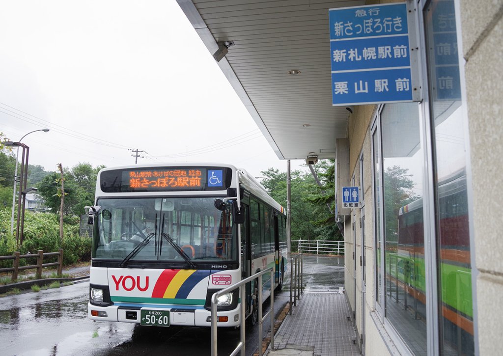 栗山駅経由の普通便は一般的な大型路線車で運行