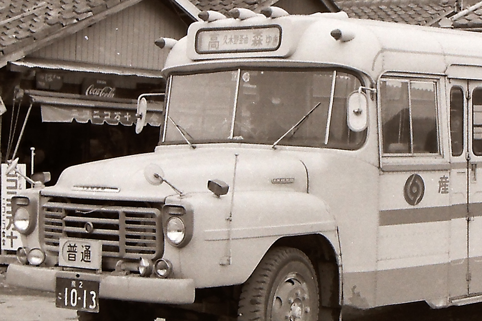 ローカルボディが終焉を迎えた1960～70年代……バスが大きく姿を変える時代にタイムトリップ!!　