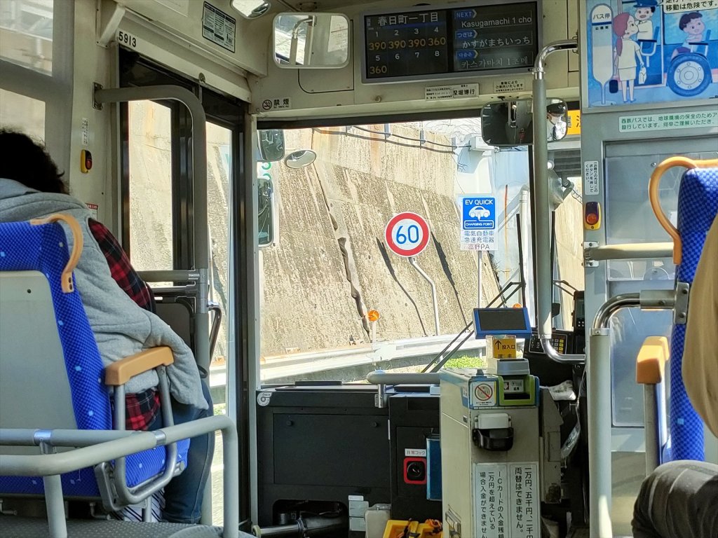 沖縄県で修学旅行バスが手配できないだと!?　運転士不足問題が拗れすぎだ!!