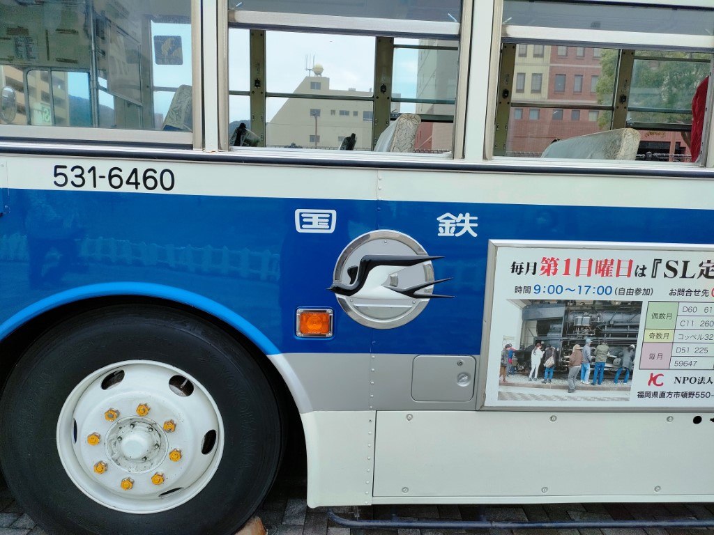 九州鉄道記念館がスゴい!!　国鉄バスの動態保存車が展示されたゾ
