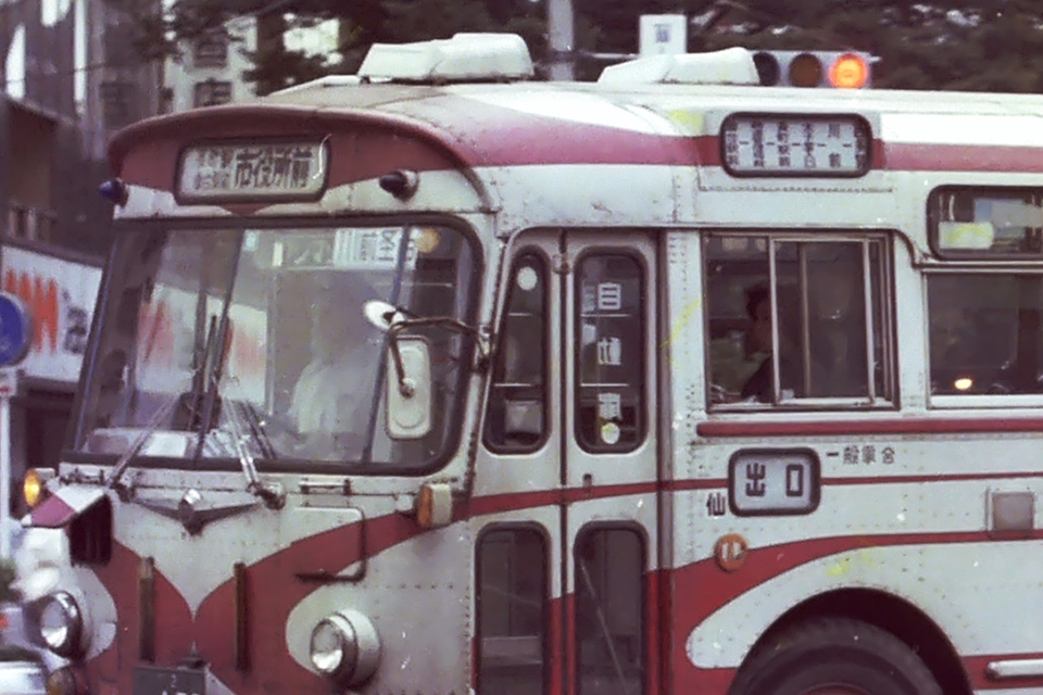1950～70年代のバス成長期にタイムトリップ!!　それは幕板方向幕の時代だった……
