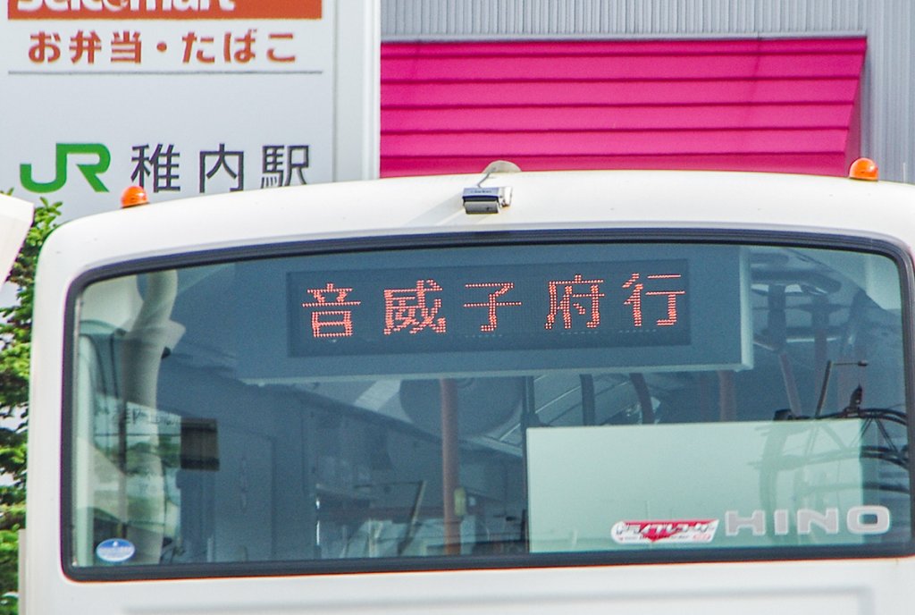 端から端まで乗ること4時間!?　北海道の有名長距離路線バスが嗚呼……