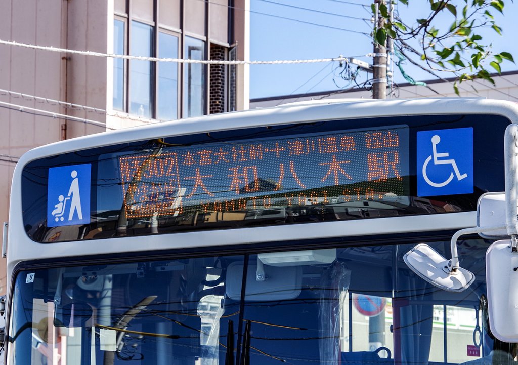 「日本最長」の路線バスはやはり凄すぎた!!　 乗るには心構えと準備が必要ってマジ?
