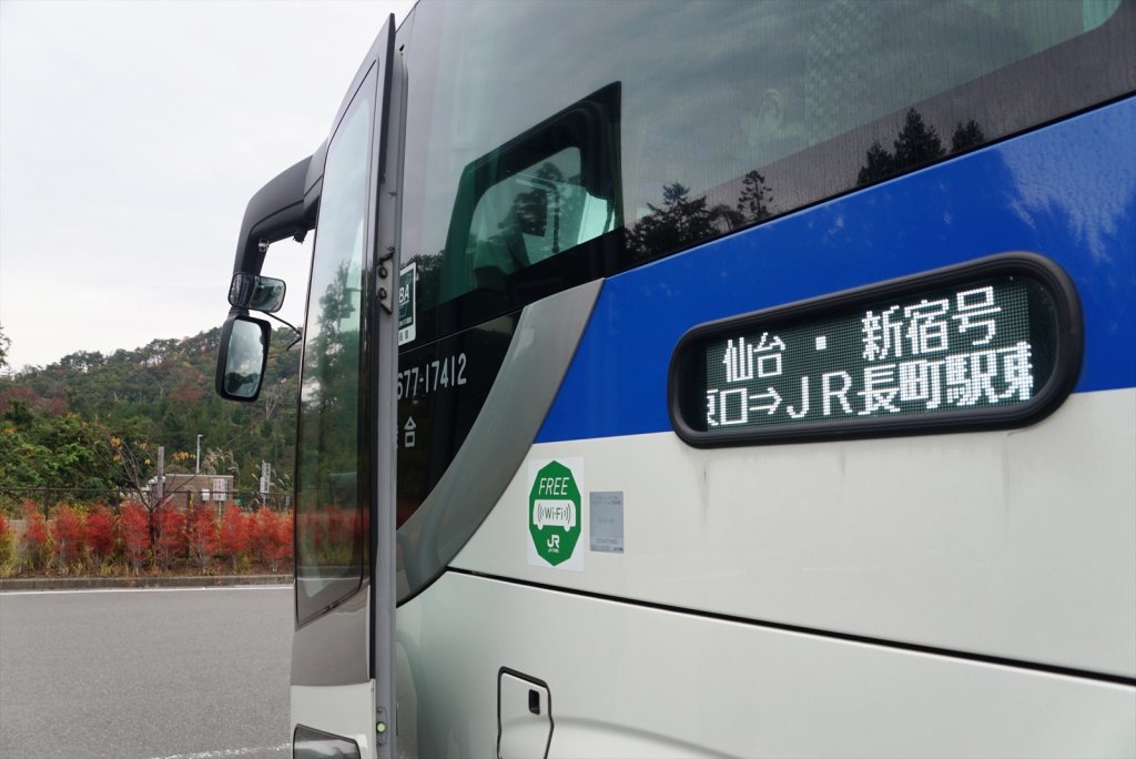 独立3列シートの昼行便は快適すぎる!!　仙台から東京への移動は高速バス一択だろ!?