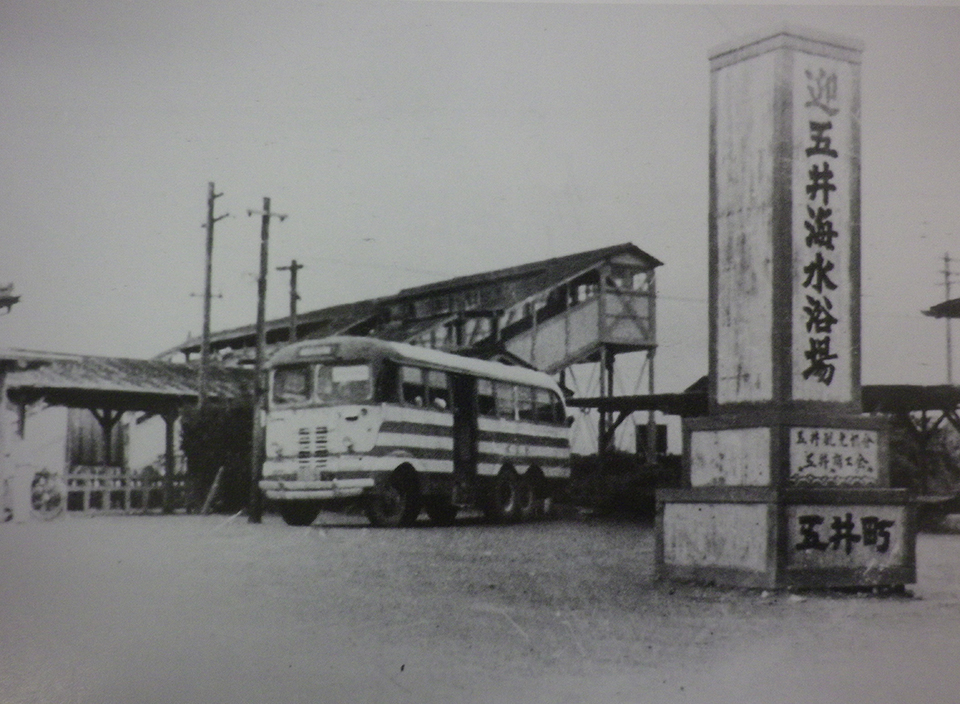 昭和20年代、五井駅前の小湊鐵道の3軸バス（出展：郷土出版社）