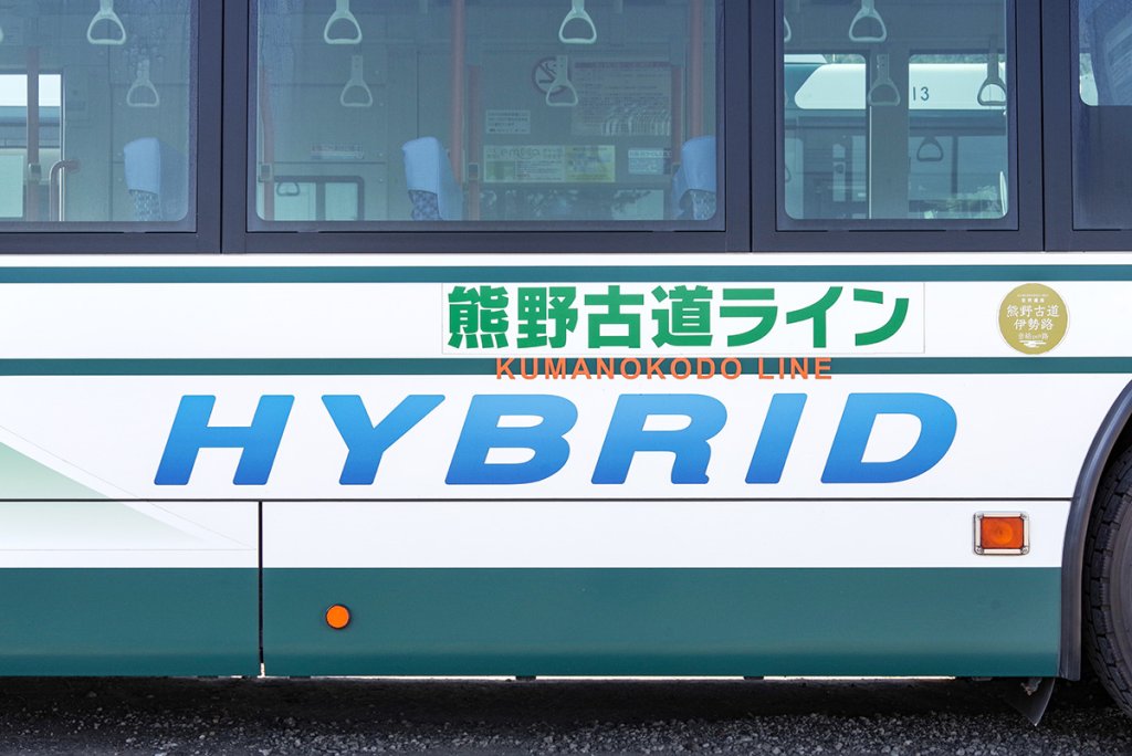 超長距離路線すぎる三重交通56系統「熊野古道ライン」!!　運行距離134.8kmってマジ!?