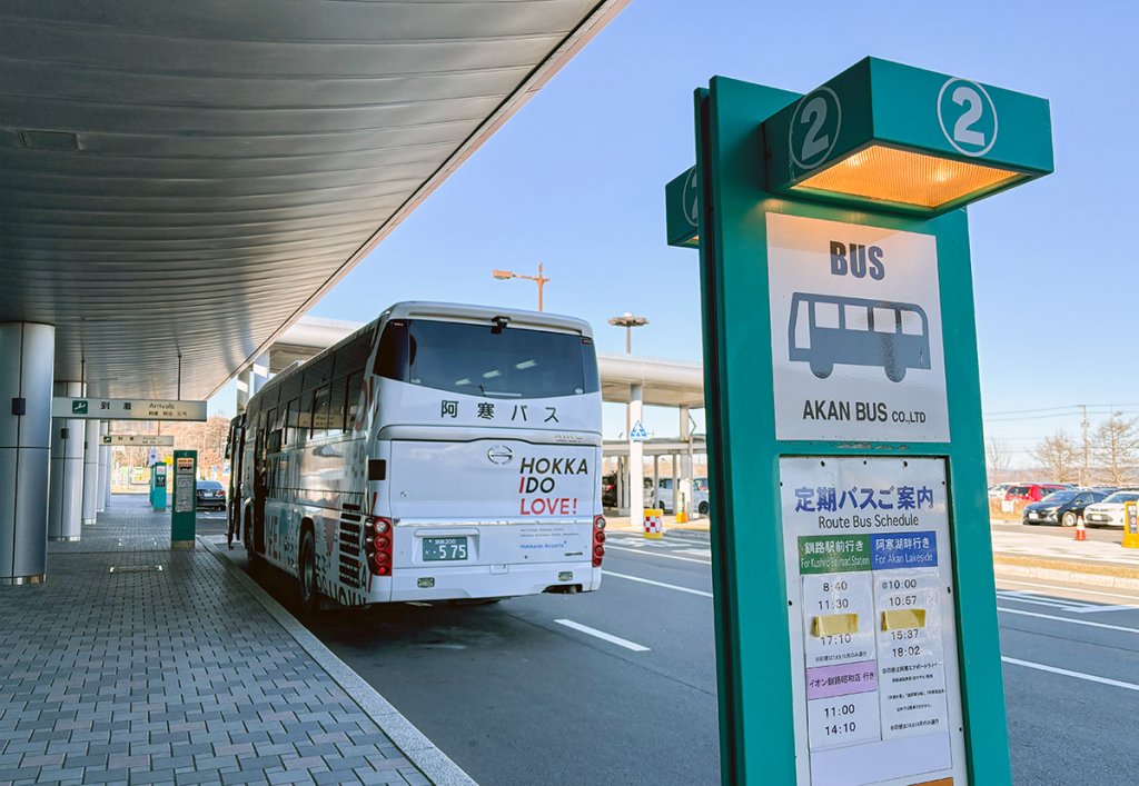 空港ターミナルの出入口前にあるバス停の数は2つ
