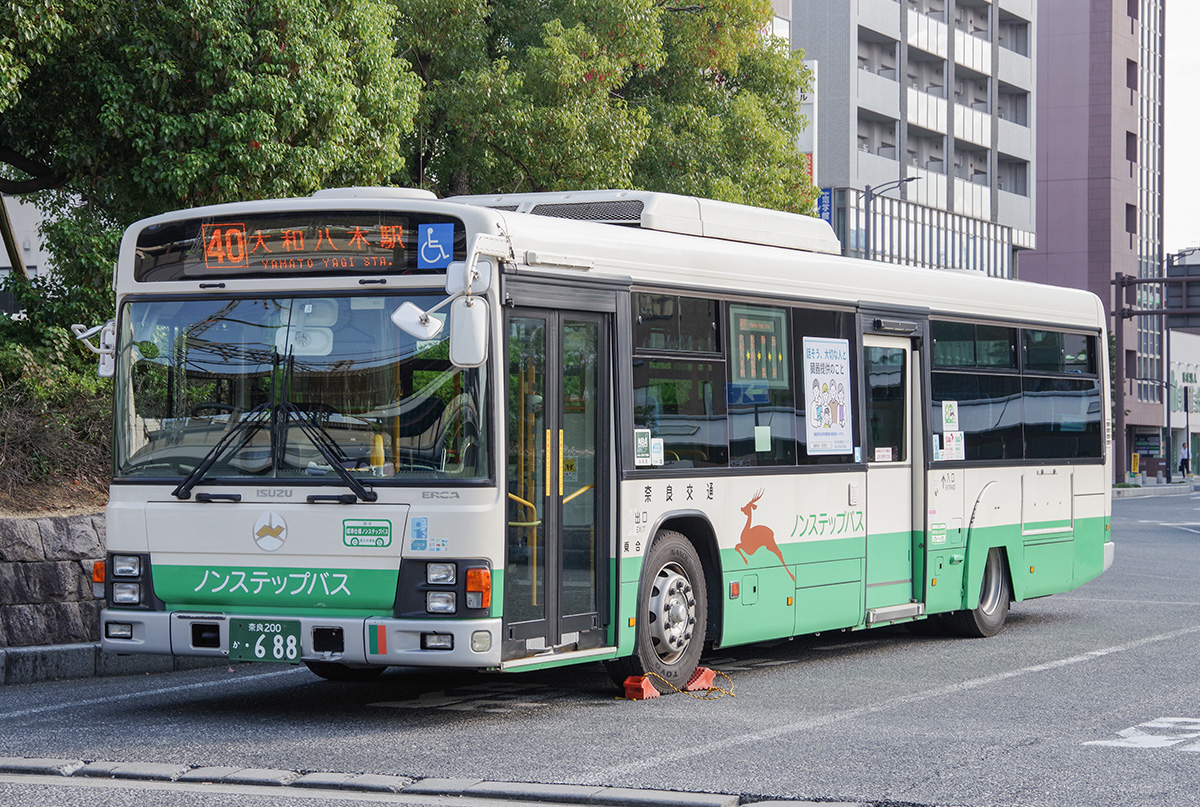 【本物引上品】奈良交通 鹿 東松ケ丘 バス停標識 4-7.jpg