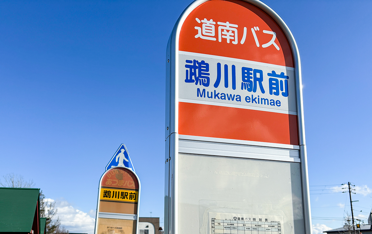 1992年の北海道「聖地巡礼」ツーリングの道程を、記憶を再構成し