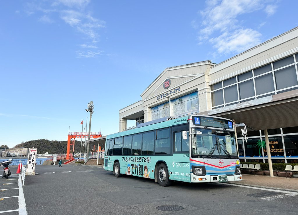 フェリーターミナルの前まで京急バスが乗り入れる