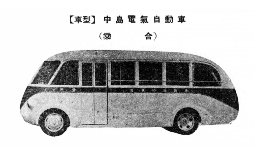 最近注目の最新メカの電気バスが90年前の日本で走っていたってマジ!?