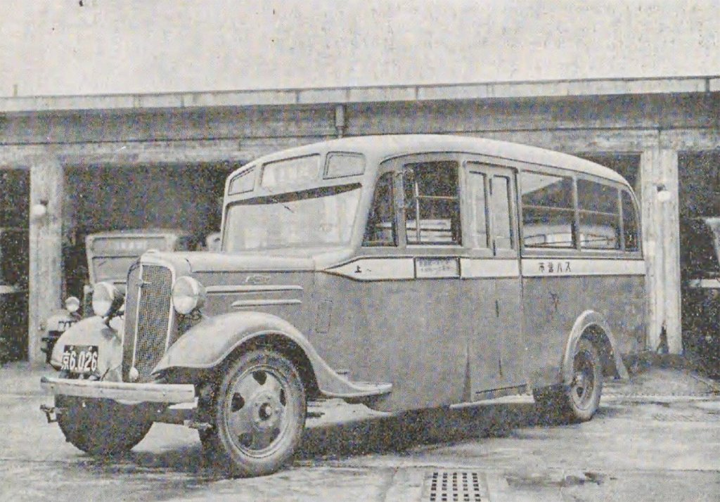 1930年代の平均的な日本の路線バス車両　「市バス十周年（京都市電気局）」より