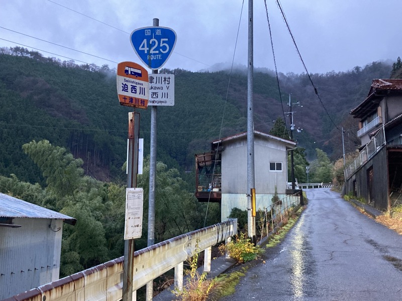 戸津川村営の終点バス停