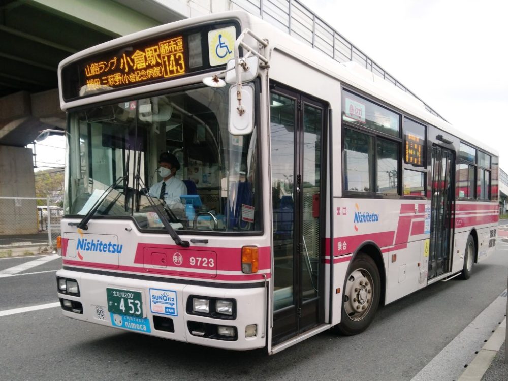 都市高速道路経由の路線バスでワープも可能！