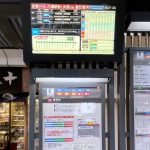 スマートバス停が京都バスで誕生……スムーズな利用と移動の実現間違いなし!!
