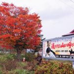 名作の誉れ高いあの映画の北海道ロケ地……バスで行けるってマジ?