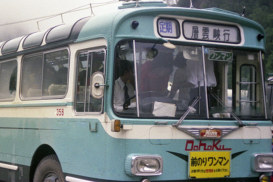 1970年代の北海道のバス旅……当時流れていたヒット曲のイメージで旅をした!!