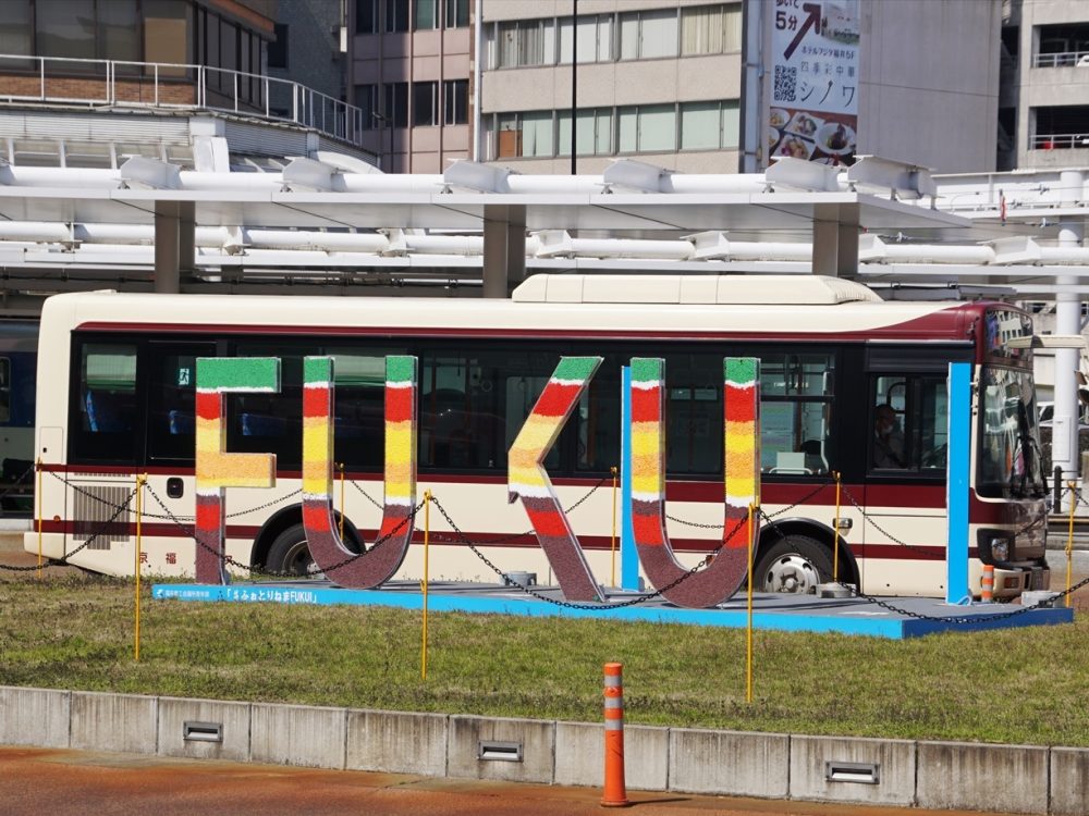 北陸新幹線延伸開業当日レポート！　最終新幹線接続の深夜バスで福井の滞在時間が1時間伸びるってマジ？