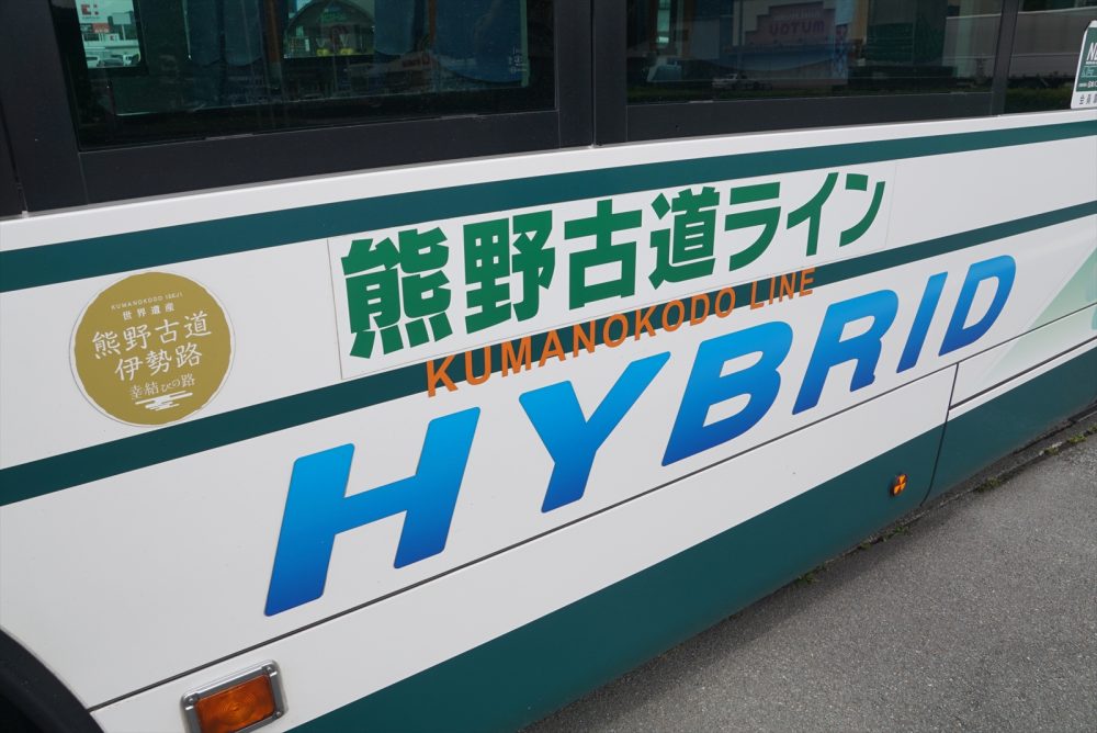 三重交通の「Ise・Taki・Kumano 南三重へのいざないフリーきっぷ」は高速バスも乗れるのに5000円ポッキリってマジ!?