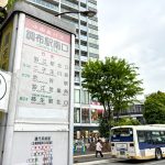 町田→新宿をバスだけで移動する!!　最短／最長ルートはどれだ!?