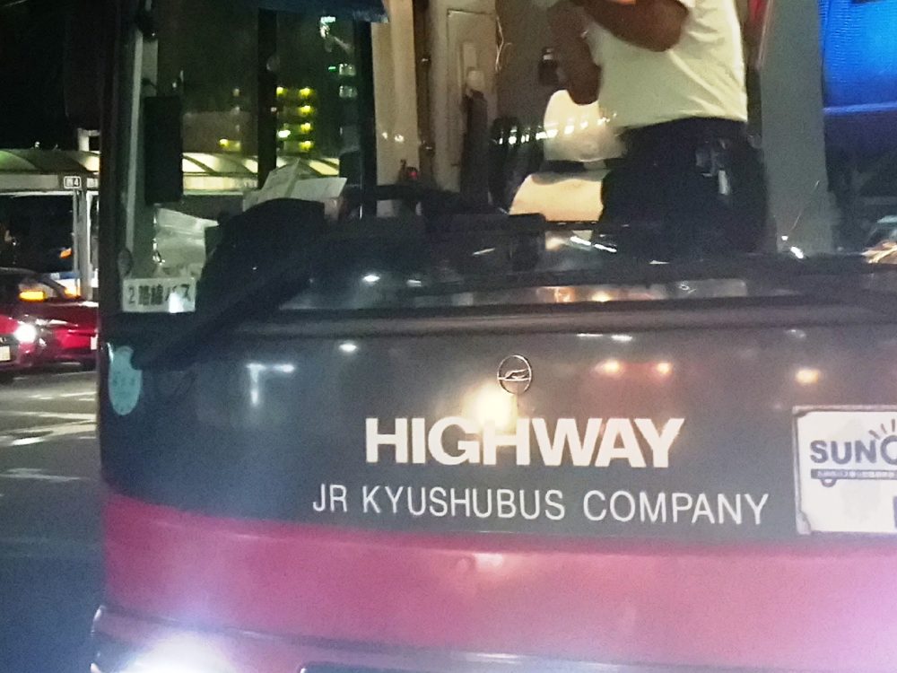 ジェイアール九州バスの例