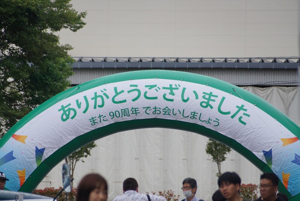 意味深なゲート表示でファンは10年間開催がないことを確信してざわつく