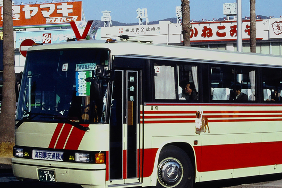 1980年代のバス革新期にタイムトリップ!!　それは貸切バスのスケルトンタイプ改造が始まった頃だった!!