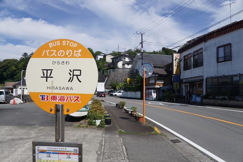 有名テレビ番組のように徒歩連絡は覚悟か？