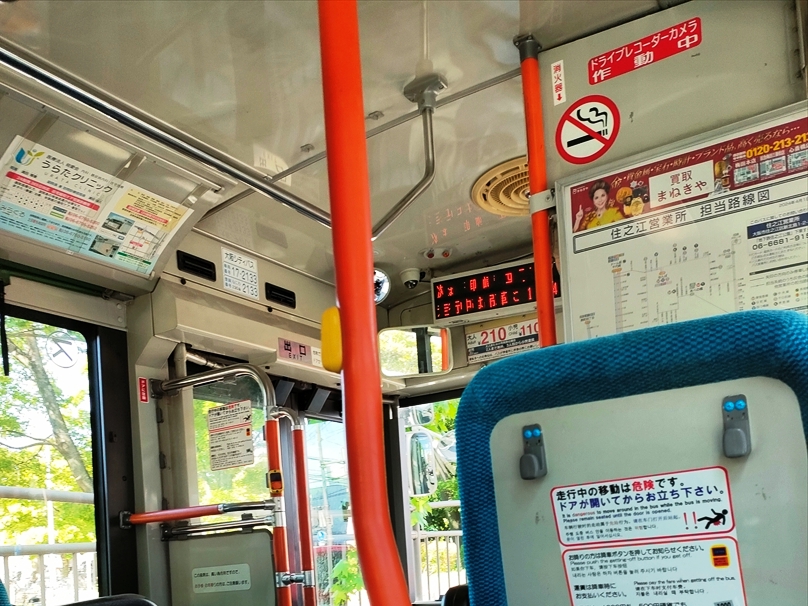 大阪シティバスは後ろ乗り前降りの後払い均一運賃210円