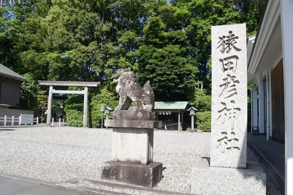 こりゃご利益間違いナシ!!　バスに乗って伊勢神宮直近のパワスポ『猿田彦神社』でパワーを授かろう!!