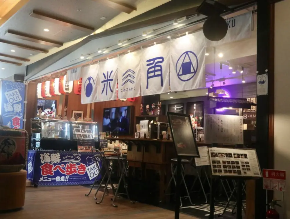 豊洲のグルメな新名所「千客万来」へは無料バスで行け!! - バス総合 