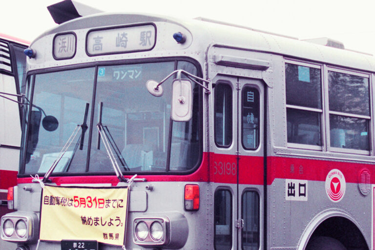 現在は新会社としてリスタート　かつては東急グループの事業者だった「群馬バス」の平成初期